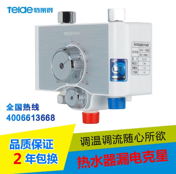 電熱水器與燃?xì)鉄崴鳠崴磕膫€好？