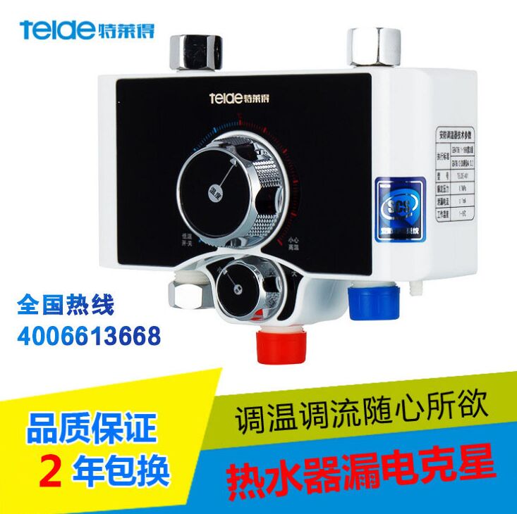 冬季使用速熱式電熱水器水溫不夠高是什么原因？