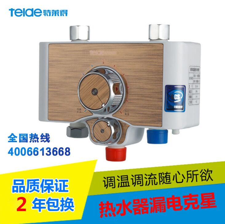 恒溫電熱水器知多少？你買對了嗎？
